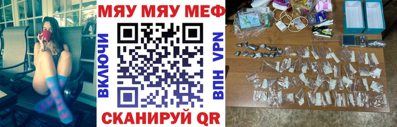 Продажа наркотиков Омутнинск МАРИХУАНА  Кокаин  Кодеин  Меф мяу мяу 