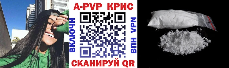 А ПВП Crystall KRAKEN сайт Омутнинск продажа наркотиков