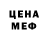 КЕТАМИН VHQ gigo 3