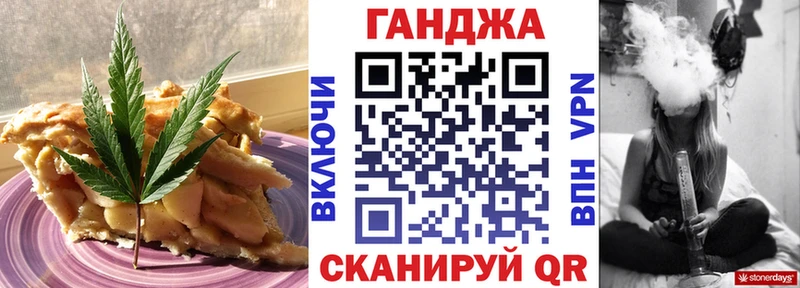 Cannafood марихуана  Омутнинск 