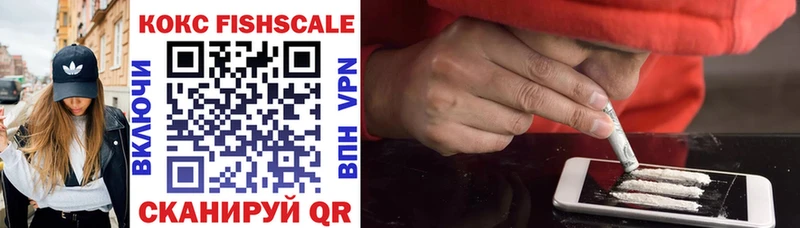 купить  сайты  Омутнинск  COCAIN 97% 