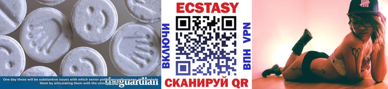 Ecstasy DUBAI  Омутнинск 