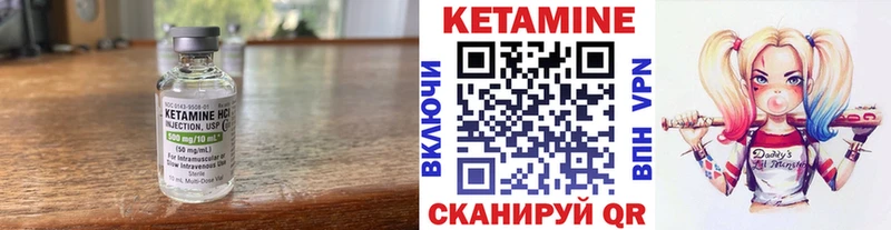 Кетамин ketamine  купить наркотик  Омутнинск 