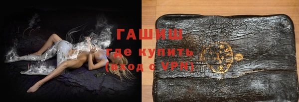 дистиллят марихуана Михайловск