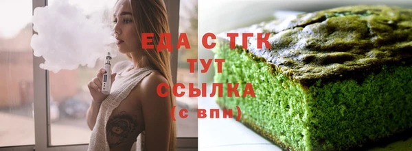дистиллят марихуана Михайловск