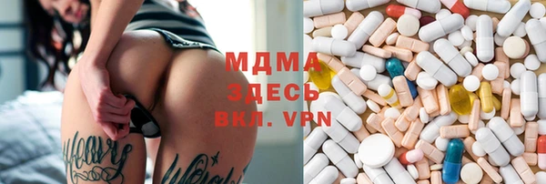 экстази Михайловка