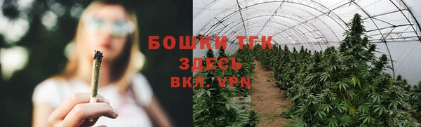 альфа пвп Навашино