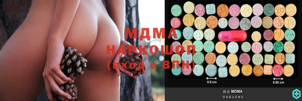 альфа пвп Навашино