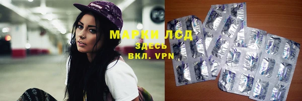 экстази Михайловка