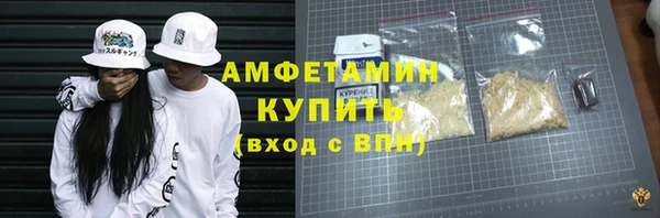альфа пвп Навашино