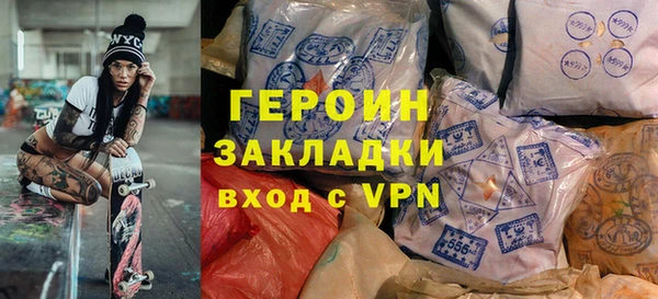 альфа пвп Навашино