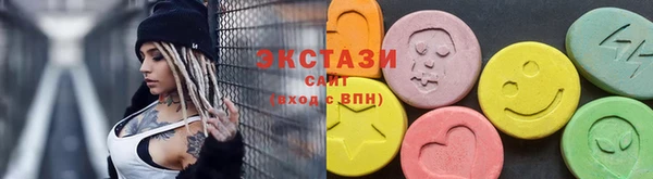 экстази Михайловка