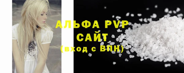 мефедрон VHQ Болохово
