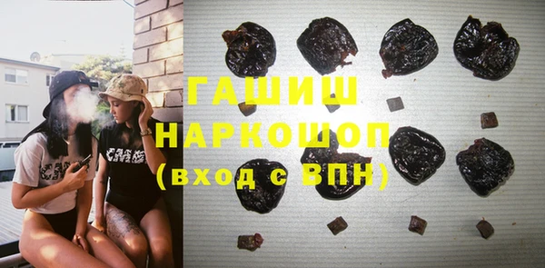 альфа пвп Навашино