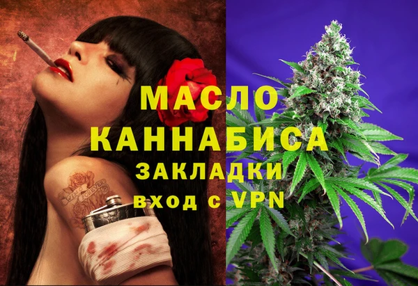 дистиллят марихуана Михайловск