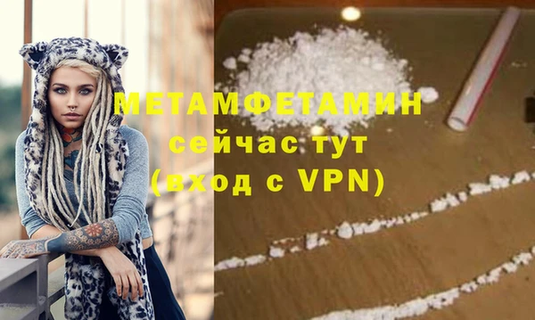 дистиллят марихуана Михайловск