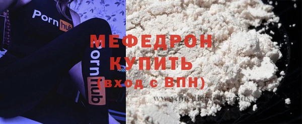 альфа пвп Навашино