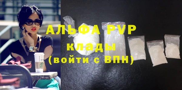 экстази Михайловка