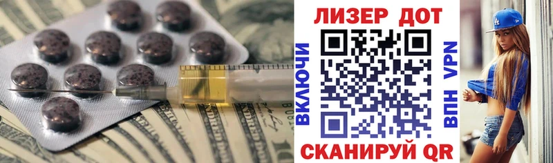 цены   Омутнинск  Лсд 25 экстази ecstasy 