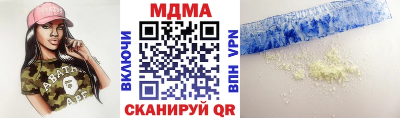 MDMA молли Омутнинск