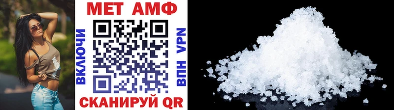 мориарти клад  Омутнинск  МЕТАМФЕТАМИН кристалл  omg ссылка 