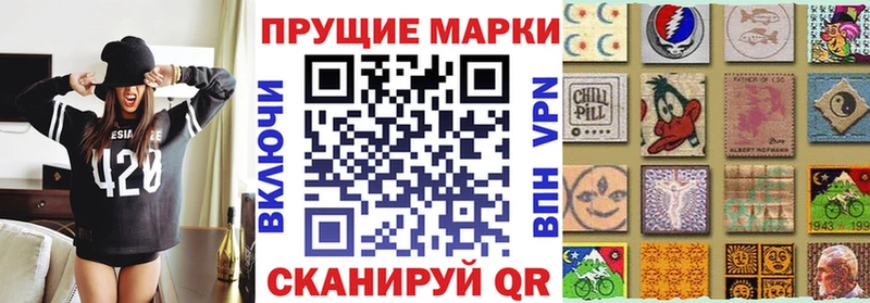KRAKEN tor  shop официальный сайт  Марки 25I-NBOMe 1,8мг  Омутнинск 