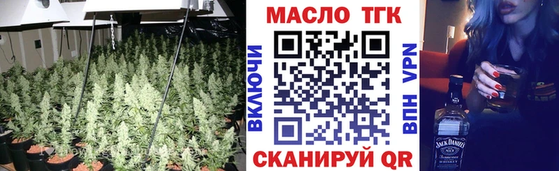Дистиллят ТГК жижа  Омутнинск 