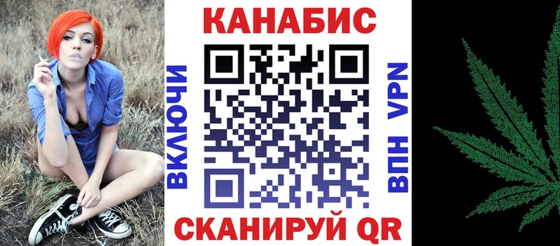 Каннабис AK-47  Омутнинск 